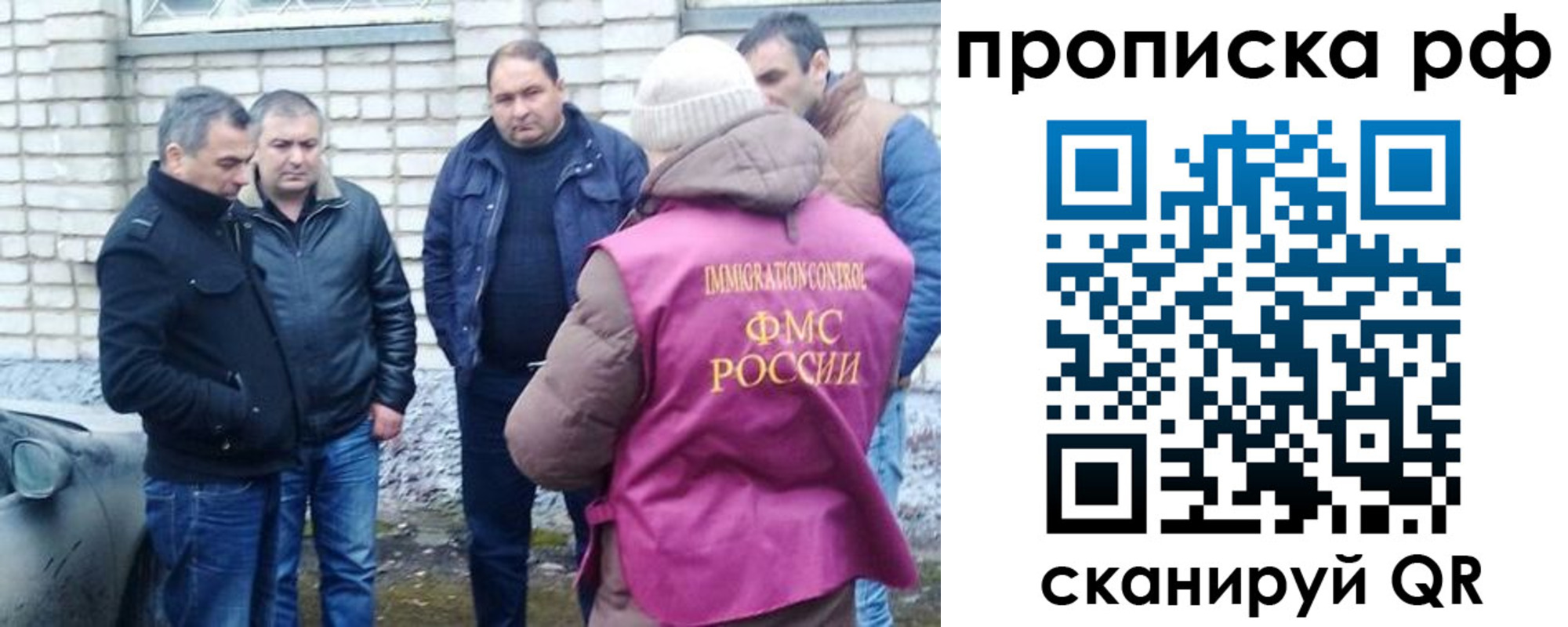 где прописаться в Карачаево-Черкесии